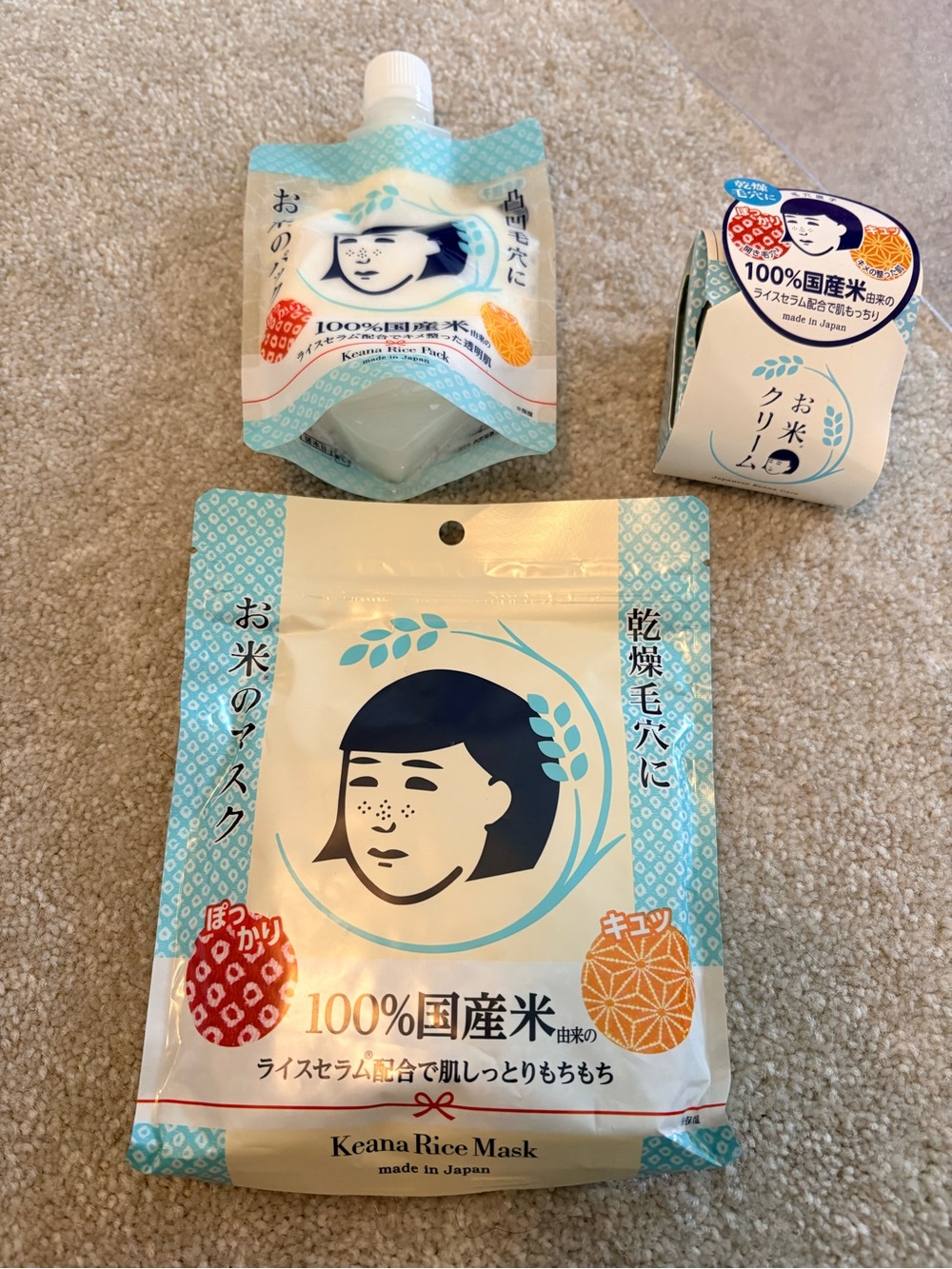 KEANA Skincare Rice Mask Facial Treatment Cream & Mask - Light Blue